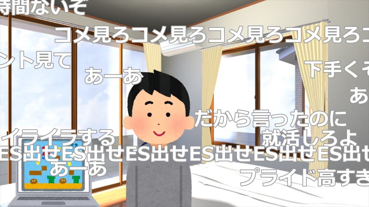 就活指示厨