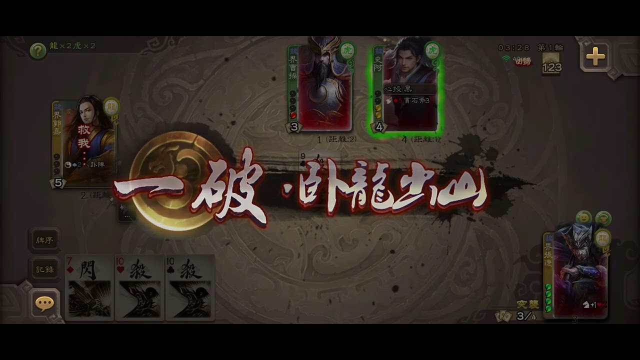借對手牌