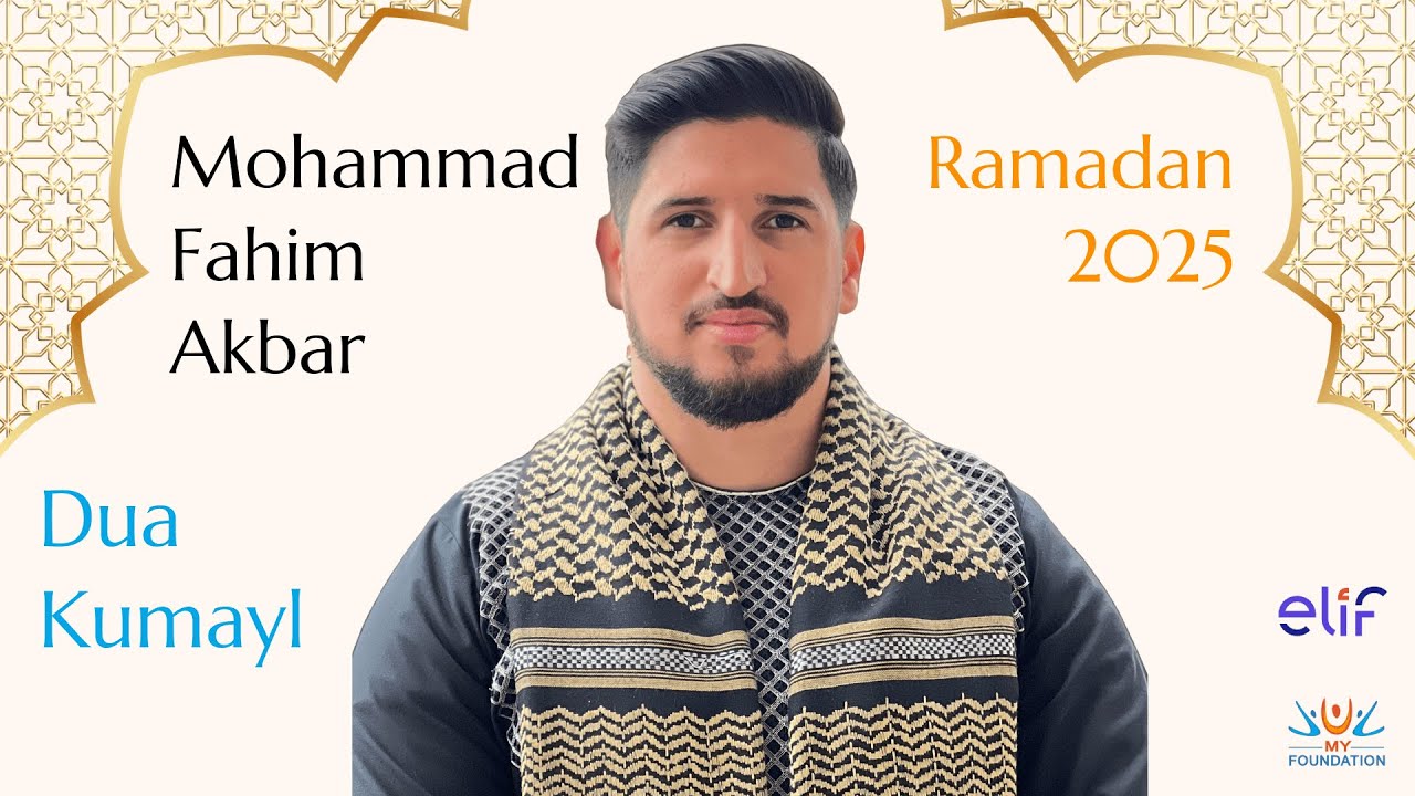 Dua Kumayl |  Mohammad Fahim Akbar