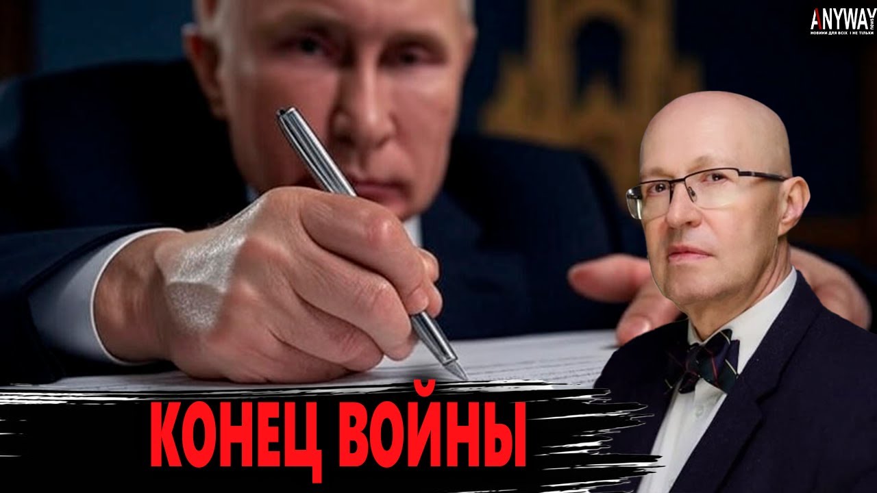 Срочно! Соловей: ПУТИН ГОТОВИТСЯ К ОТХОДУ. Конец войны и транзит власти в РФ