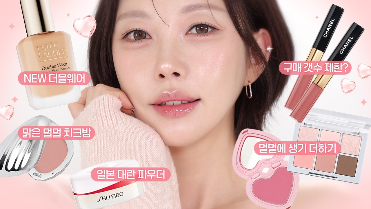 [RU] Лёгкий приглушённый glass skin макияж | Мой фаворит K-Beauty
