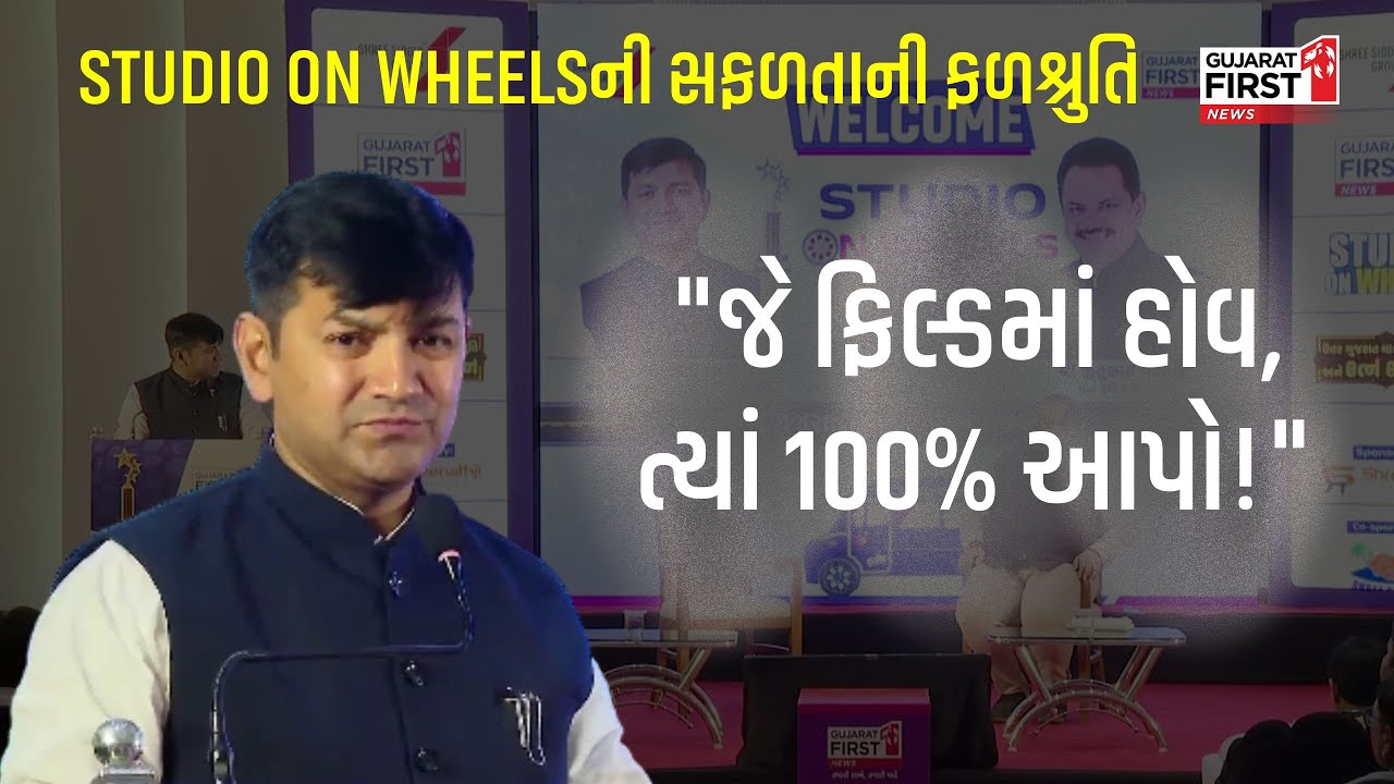 Pravinbhai Mali ની પ્રેરક વાત 
