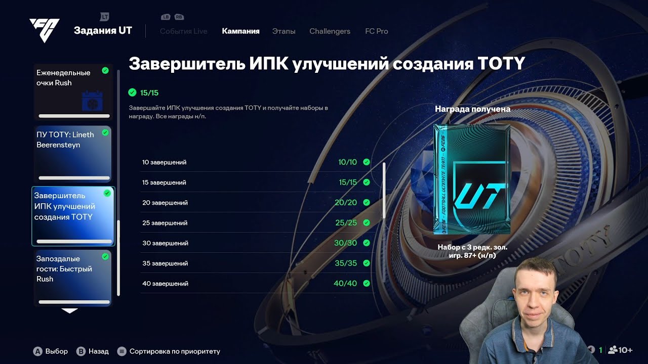 ВСЯ НАДЕЖДА НА БЕСКОНЕЧНЫЙ МЕНЮ ГРИНД ВО ВТОРНИК?