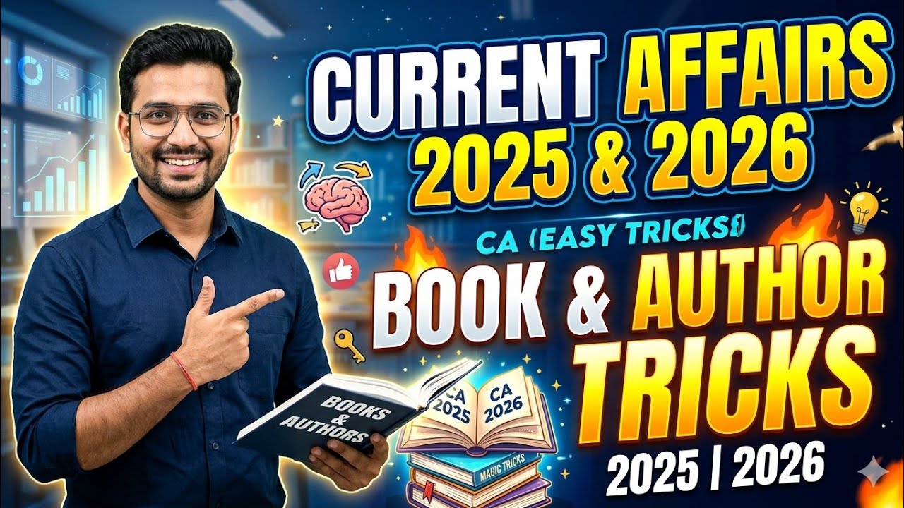🎯 किताबें और लेखक 2025-26: धाकड़ Trick | Exam में 2 नंबर पक्के!