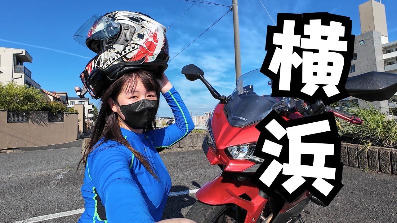 お気に入りの○○線を走りながらジェスマイクさんの商品を使ってみました！【インカムH6】【ヘルメット乾燥機A2S】