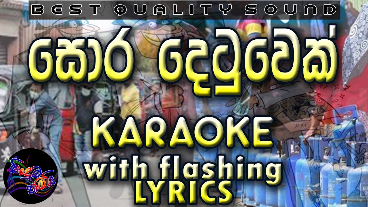 Sora Detuwek Karaoke with Lyrics (Without Voice)