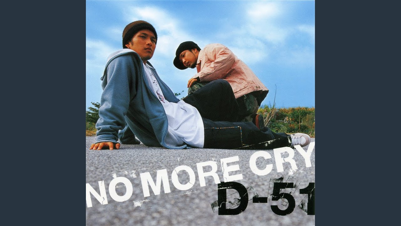 No More Cry