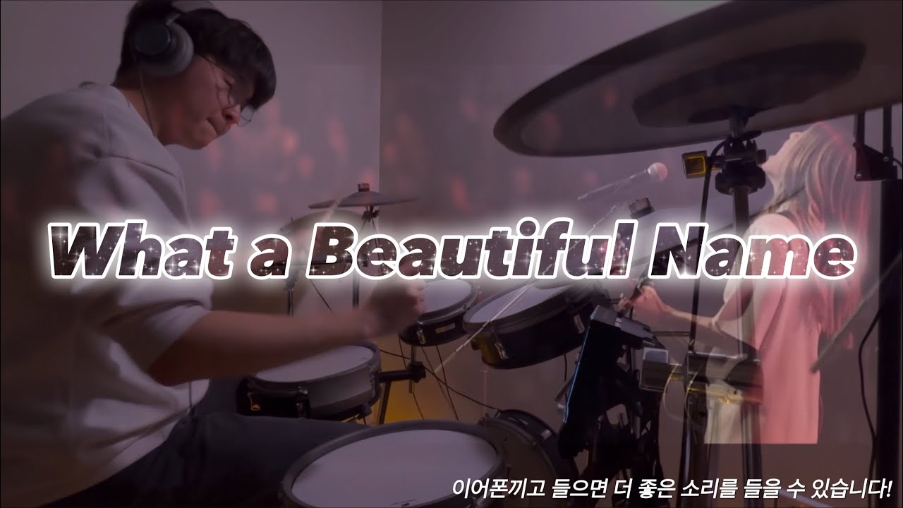 Hillsong worship-What a Beautiful Name (DRUM COVER) #hillsongworship  #drums  #cover