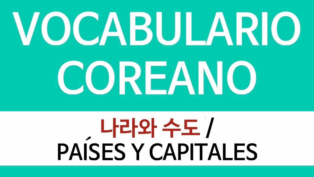 🗺️나라와 수도 / PAÍSES Y CAPITALES | VOCABULARIO COREANO