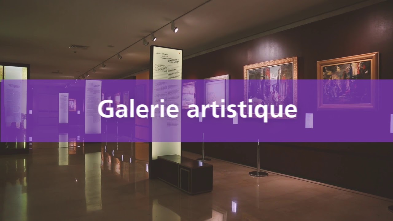 Mus&eacute;e de Bank Al-Maghrib