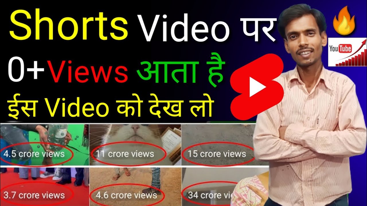 100% Shorts Viral Hoga 🔥 ये तरीका लगाओ 🤫 shorts upload karne ka sahi tarika / shorts viral 