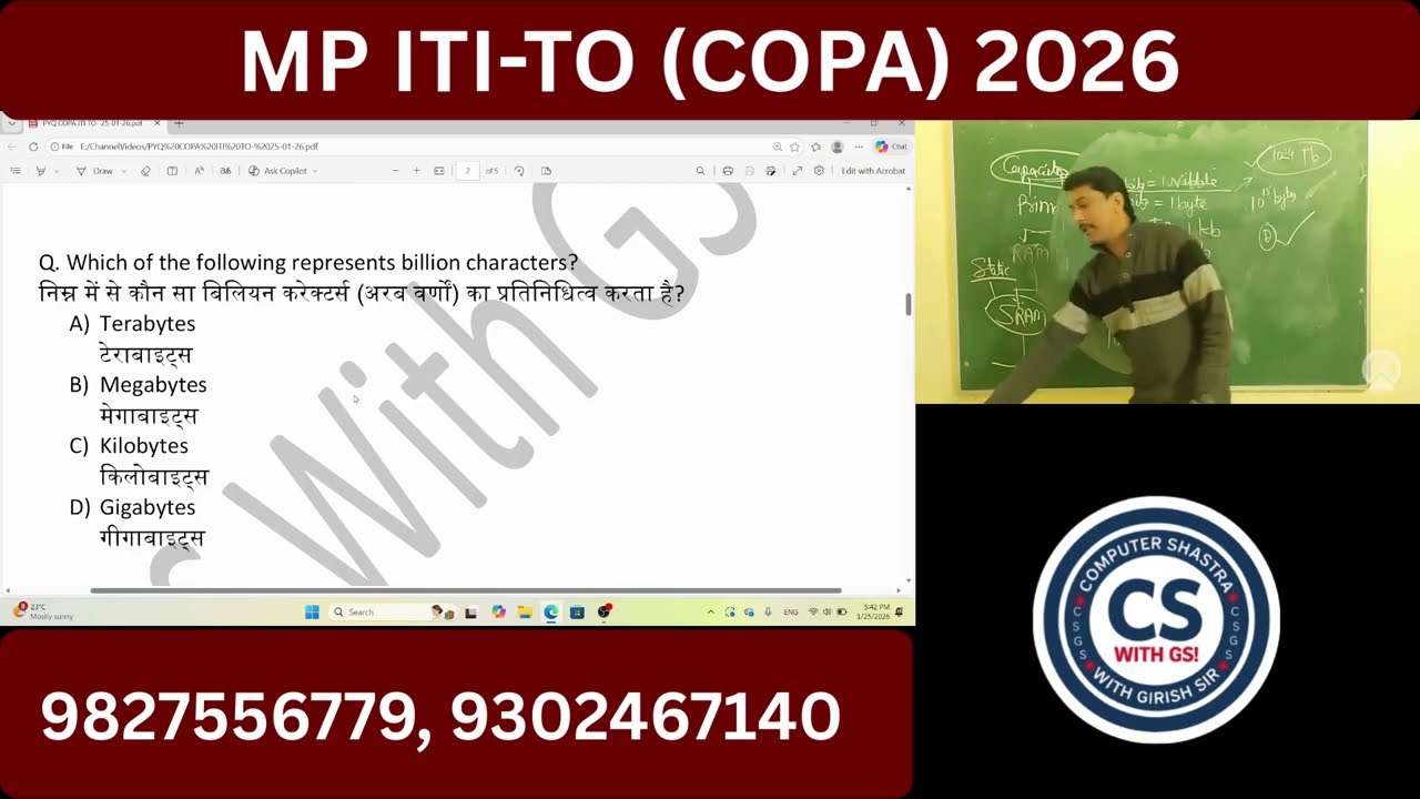 ITI-TO COPA 2026 Exam Preparation | Memory & Cyber Security PYQ MCQs | Detail Explanation