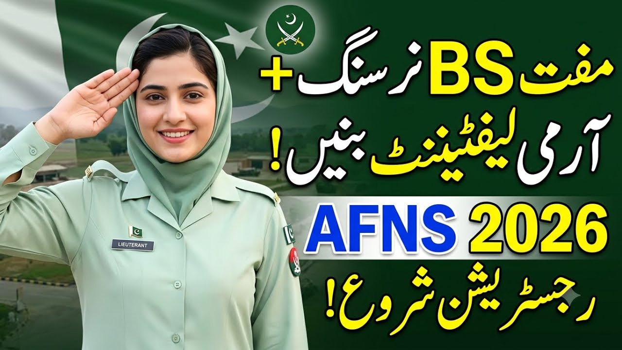 What is AFNS? | How to Join AFNS? | Salary, Uniform, Qualification, Training & Complete Guide