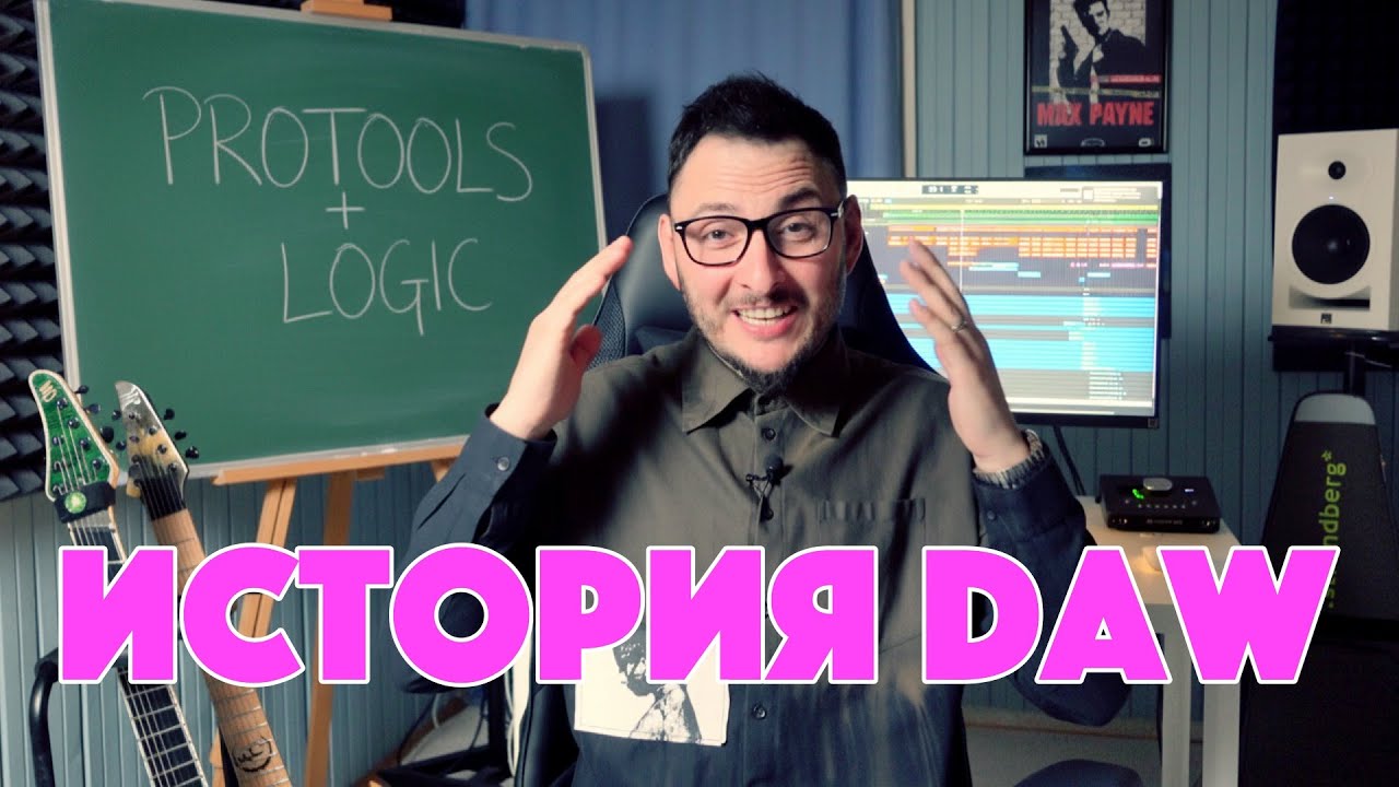ИСТОРИЯ ПОЯВЛЕНИЯ DAW | ЗНАЧЕНИЕ VST | FAIRLIGHT CMI