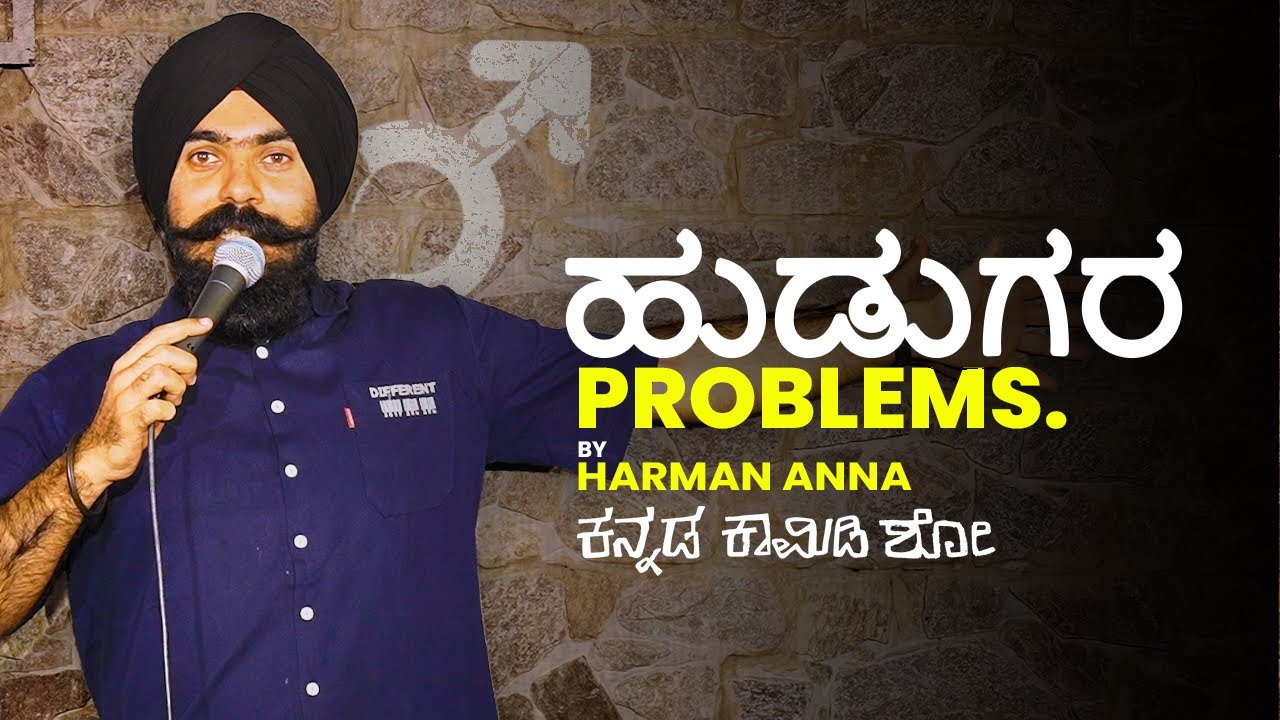 Hudugara (man's) problems | Kannada Stand-up comedy by Harman Preet Singh