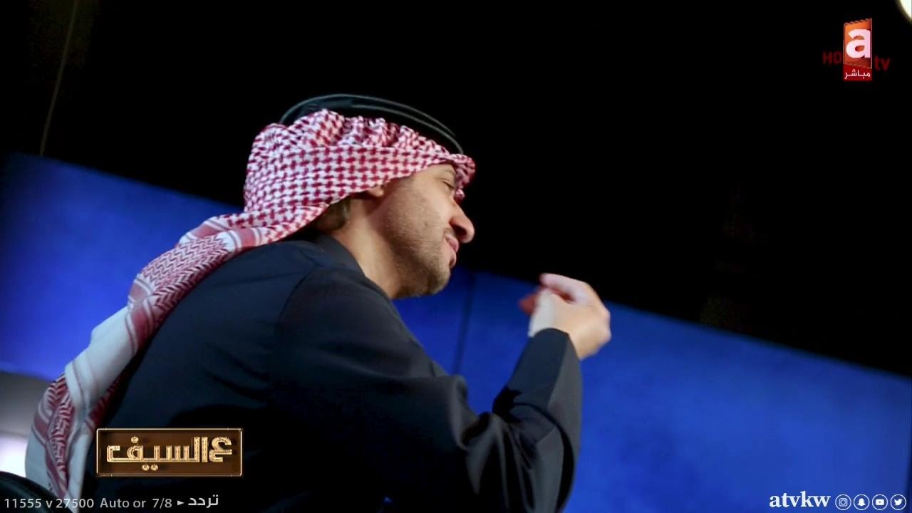 رد بركات الوقيان على اتهام المذيع: 