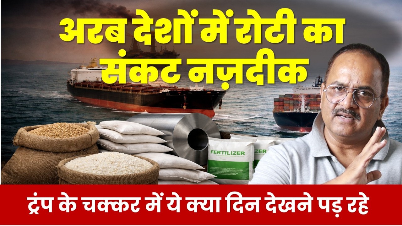 किल्लत और महंगाई, काम धंधे बंद, 15 दिन और खिंचे तो गद्दारी का अंजाम भुगतेगा अरब समाज
