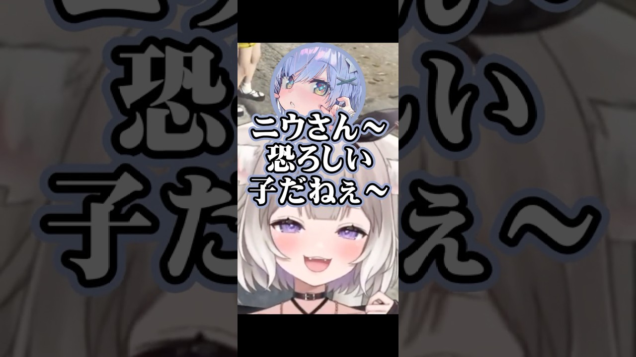 わかる？この可愛さ＊夜乃くろむ【#NEWTOWN】【GTA5】【夜絆ニウ / NeoPorte (ネオポルテ 】 #vtuber #vcr #gta5