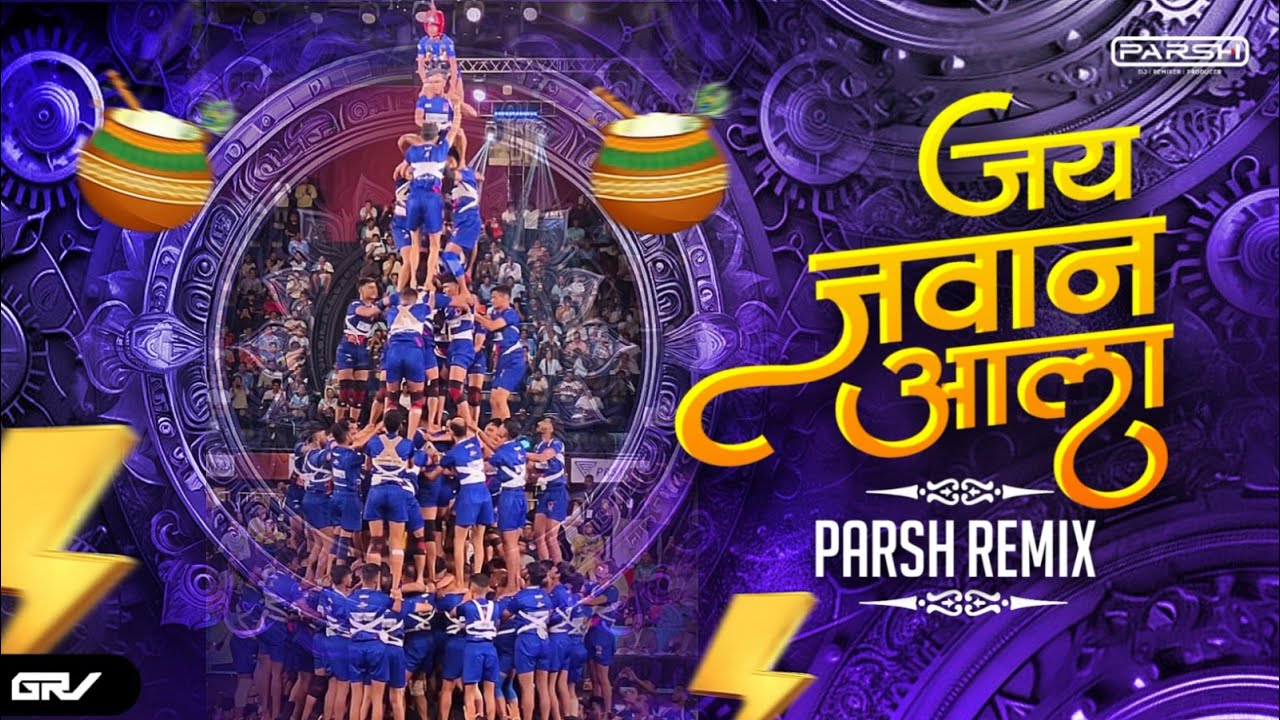 𝐉𝐚𝐲 𝐉𝐚𝐰𝐚𝐧 𝐀𝐥𝐚 - 𝐏𝐚𝐫𝐬𝐡 𝐑𝐞𝐦𝐢𝐱#progovinda2024#jayjawanprogovinda