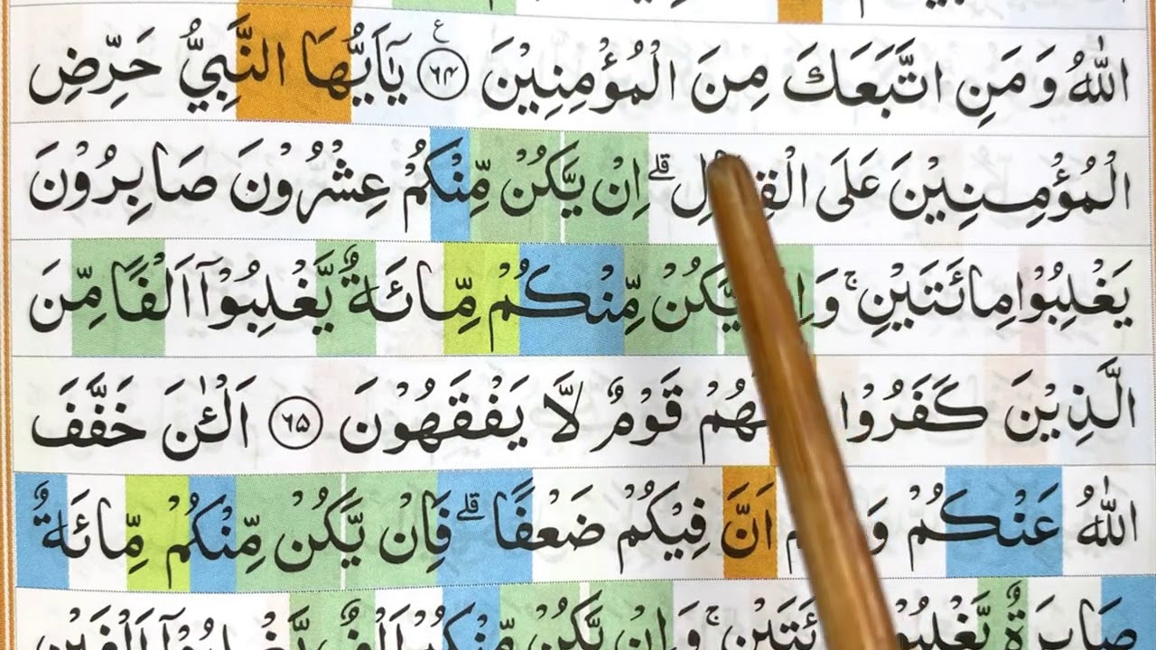 SURAH AL ANFAL Ayat 62-69 Belajar Ngaji Quran Mudah