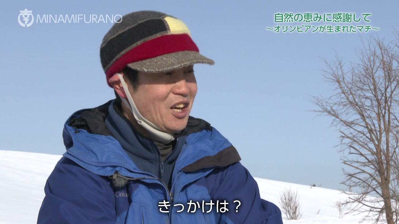 移住促進動画　南富良野町　＃４　どんころ野外学校
