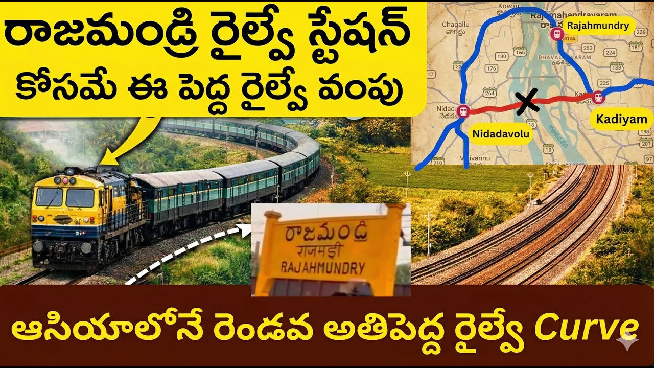 Asia’s 2nd Longest Railway Curve That Gave Rajahmundry Its Railway Station