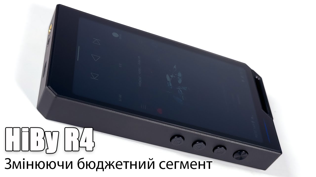 Огляд плеєра HiBy R4 &mdash; в цю ціну важко повірити