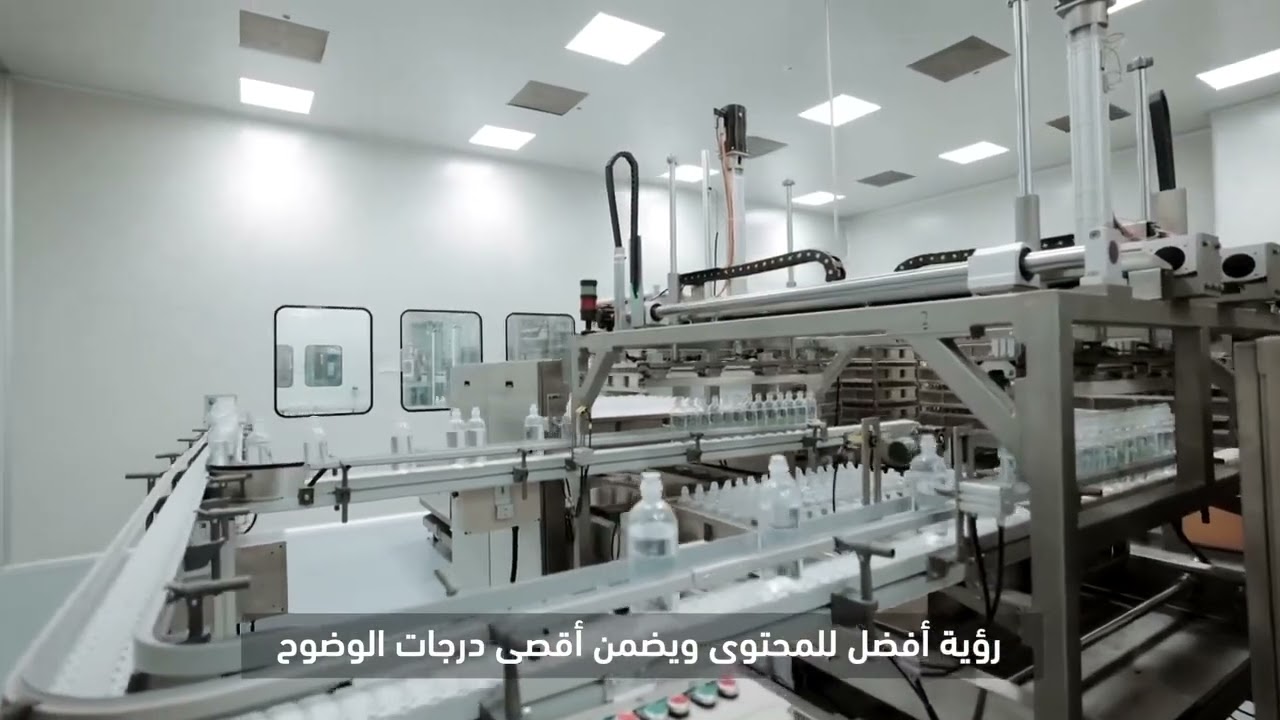 شركة انترافارم للادوية Intra pharm