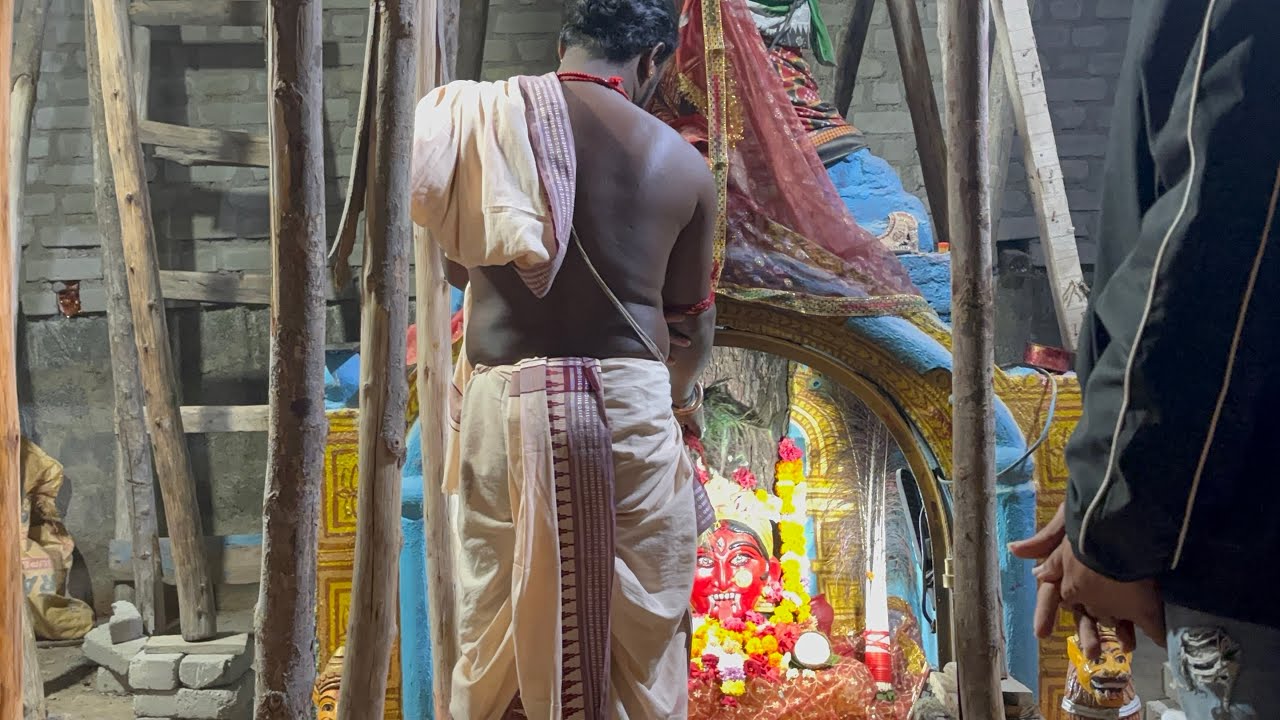 Jay maa kali maa nka sandhya Alti  