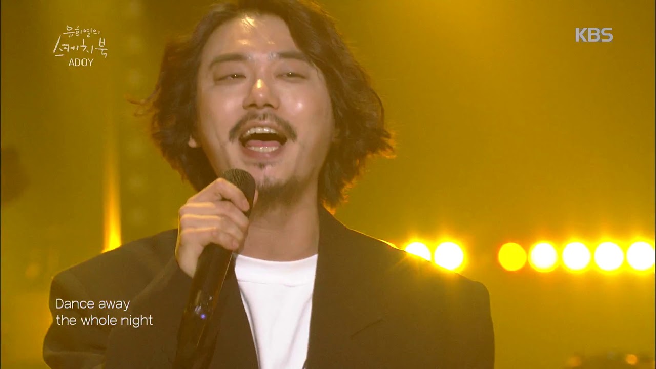유희열의 스케치북 - ADOY - Don't Stop  20190222