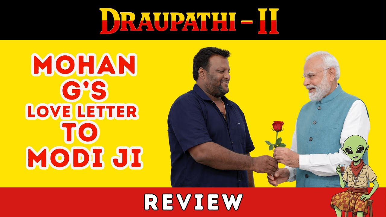Draupathi 2 review by Tamil Alien திரௌபதி 2 ரிவ்யூ #tamilcinema #southindiancinema #mohang