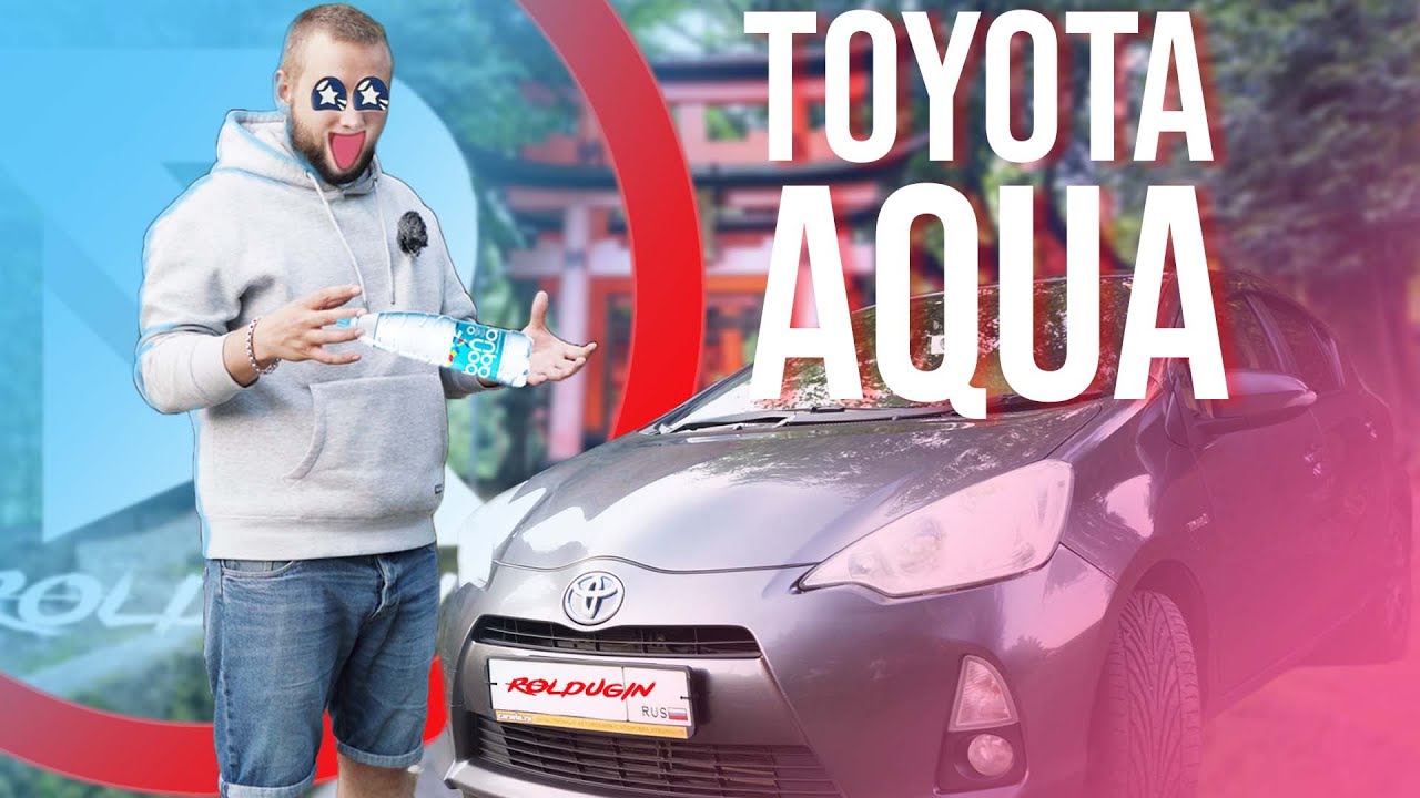 Обзор на Toyota AQUA HYBRID | Prius C | Экономичный японский хэтчбек