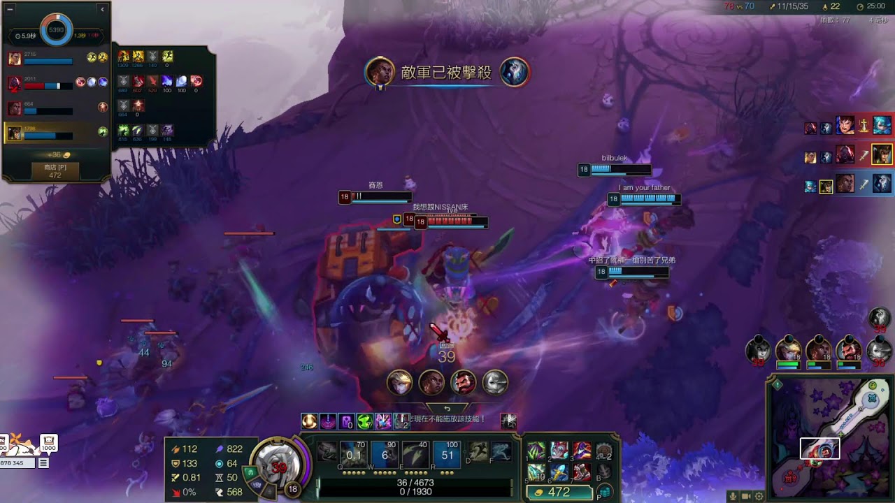 AR大亂鬥日常 宵夜