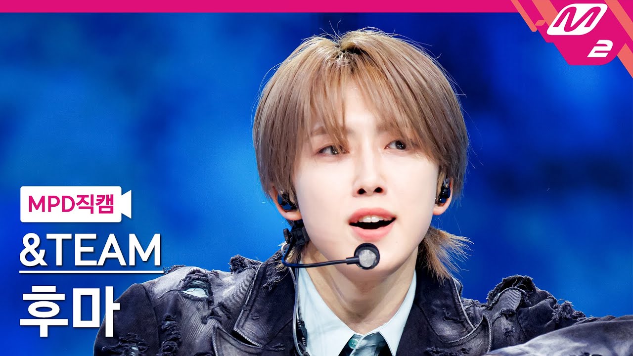 [MPD직캠] 앤팀 후마 직캠 4K 'Yukiakari (Korean Ver.)' (&TEAM FUMA FanCam) | @MCOUNTDOWN_2025.1.23