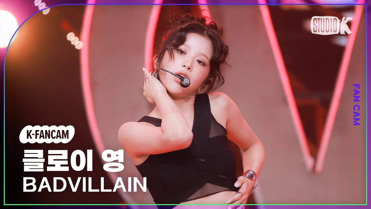[K-Fancam] 배드빌런 클로이 영 직캠 'THRILLER'(BADVILLAIN Chloe Young Fancam) @뮤직뱅크(Music Bank) 250919