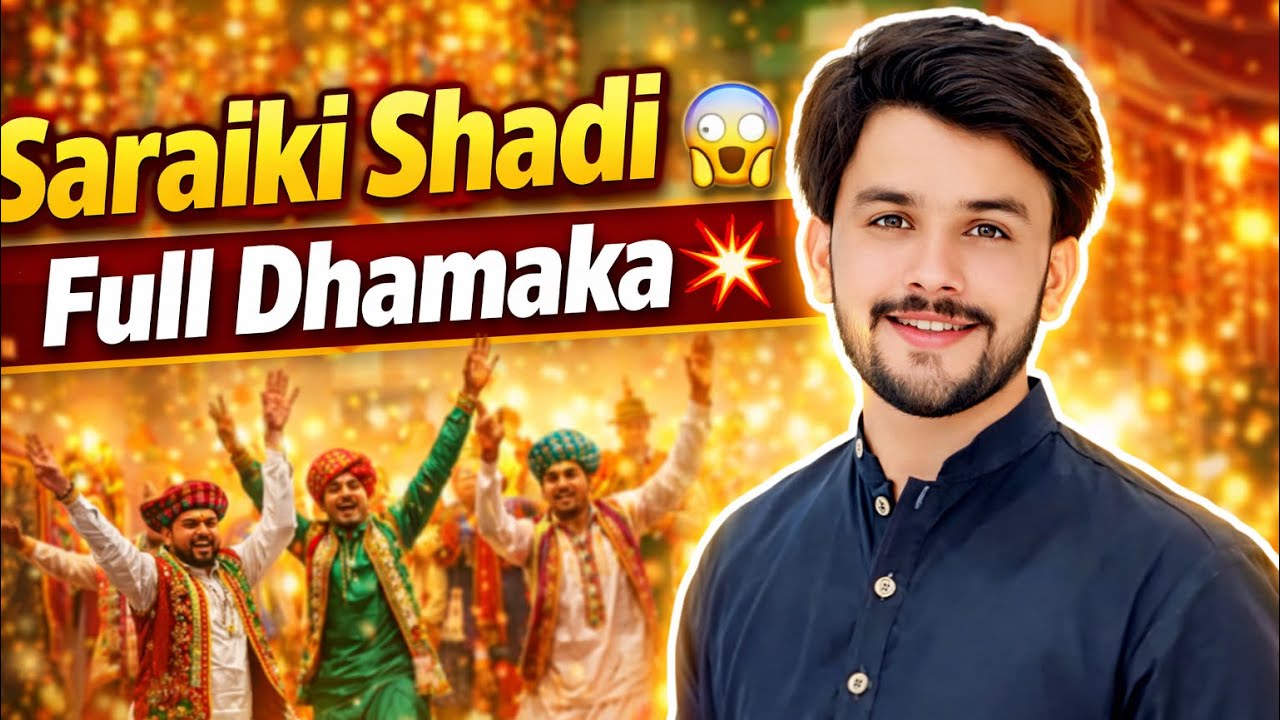 saraiki shadi vlog |saraiki jhumar dance || sahil vlogs