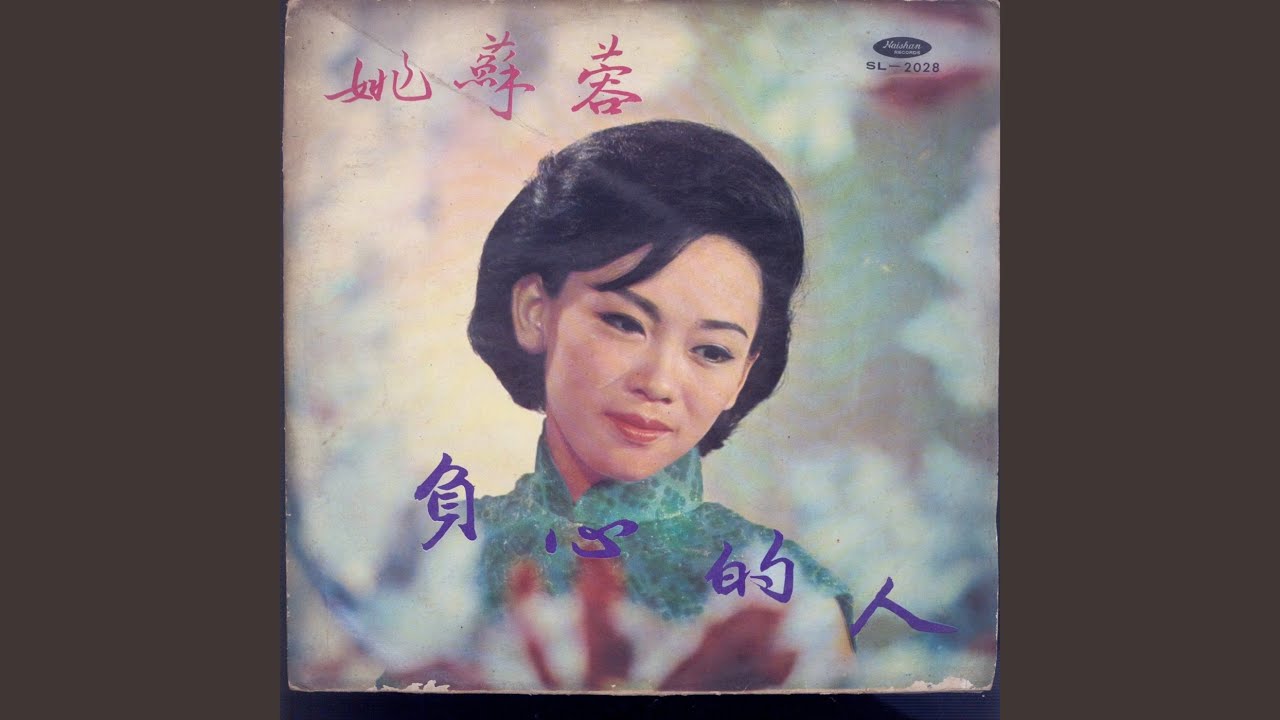 搖搖搖