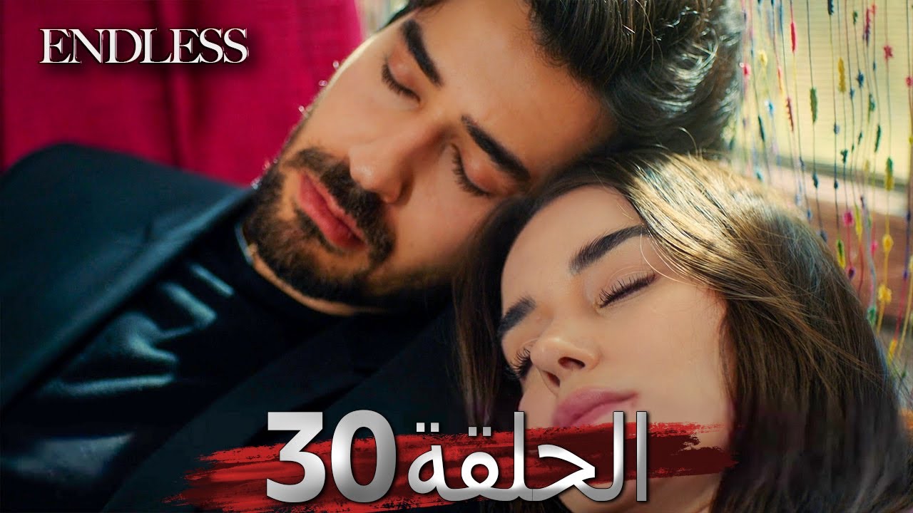 Fedakar 30. Bölüm | Endless Episode 30 (Arabic Subtitle)
