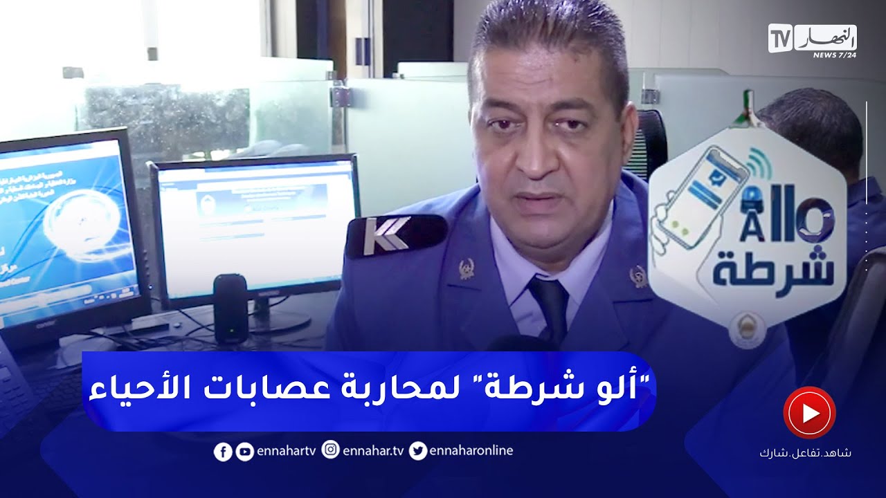 أمن: 