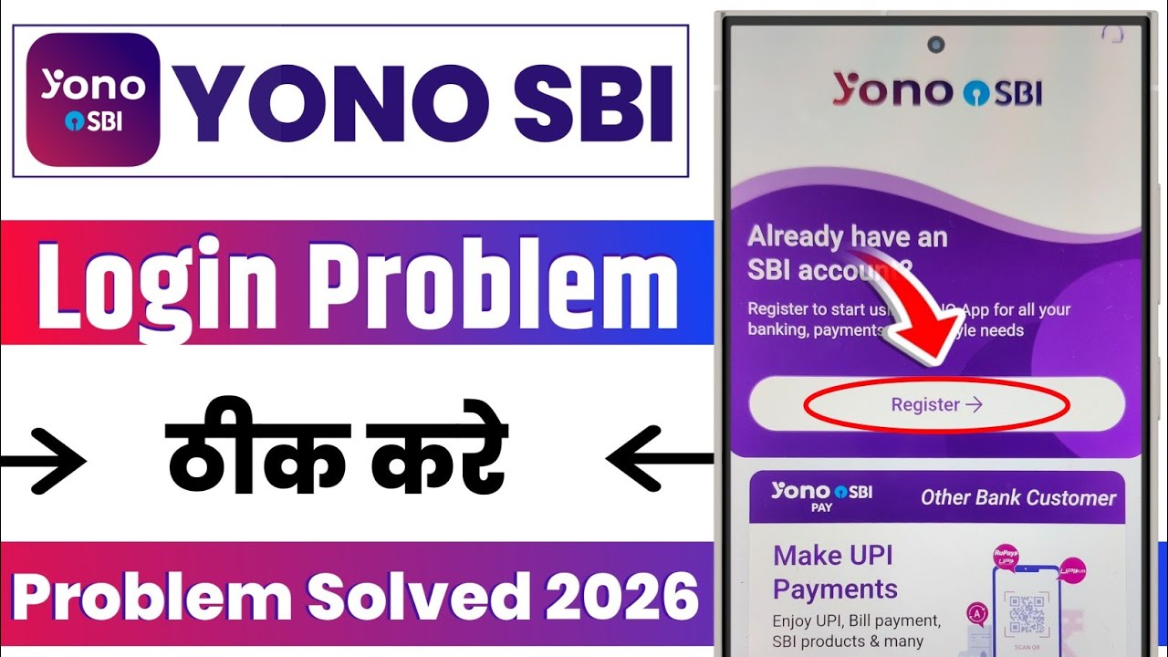 YONO SBI Login Problem Kaise Solve Kare | YONO SBI Me Login Nahi Ho Raha? 100% Fix