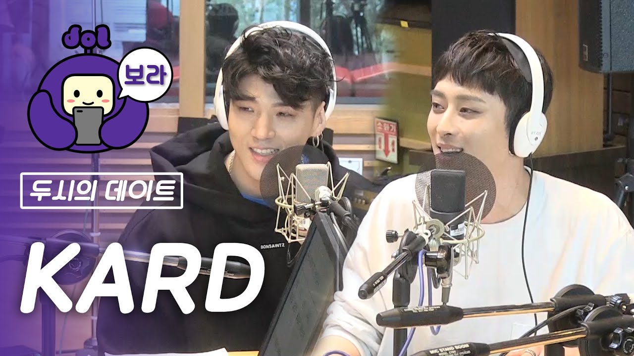 [FULL CAM] 카드 보이는 라디오/ KARD Visual Radio / 두시의 데이트 뮤지 안영미입니다 [보라돌 BORA-DOL]