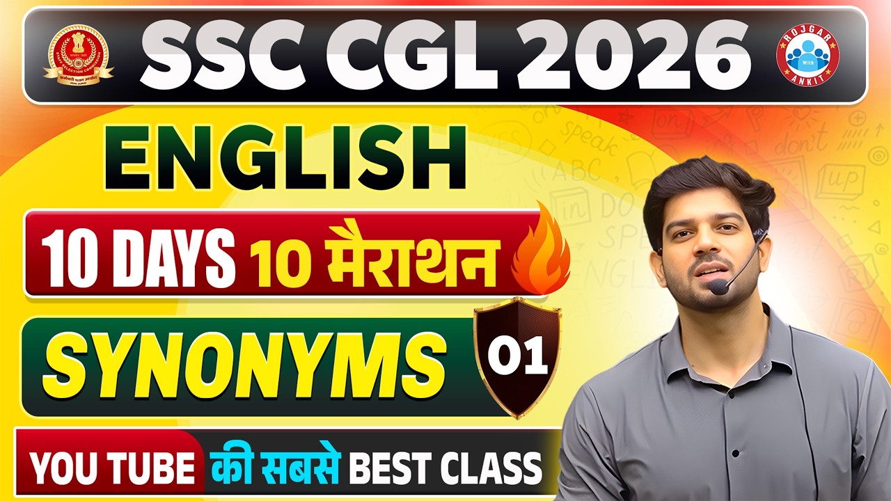 🔥 SSC CGL 2026 | 10 Days 10 Marathon | Synonyms Class 01 | Most Important Vocabulary | Sanjeev Sir