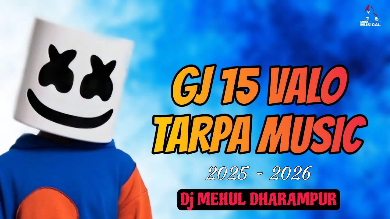 Gj 15 Valo Tarpa Music 2025-2026 | Tarpa Lopp Mix | Dj Mehul Dharampur