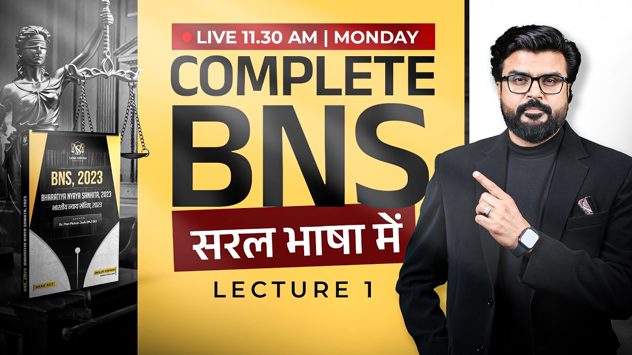 BNS समझना है? इन Important Provisions पर ध्यान दें | By MJ Sir #Live