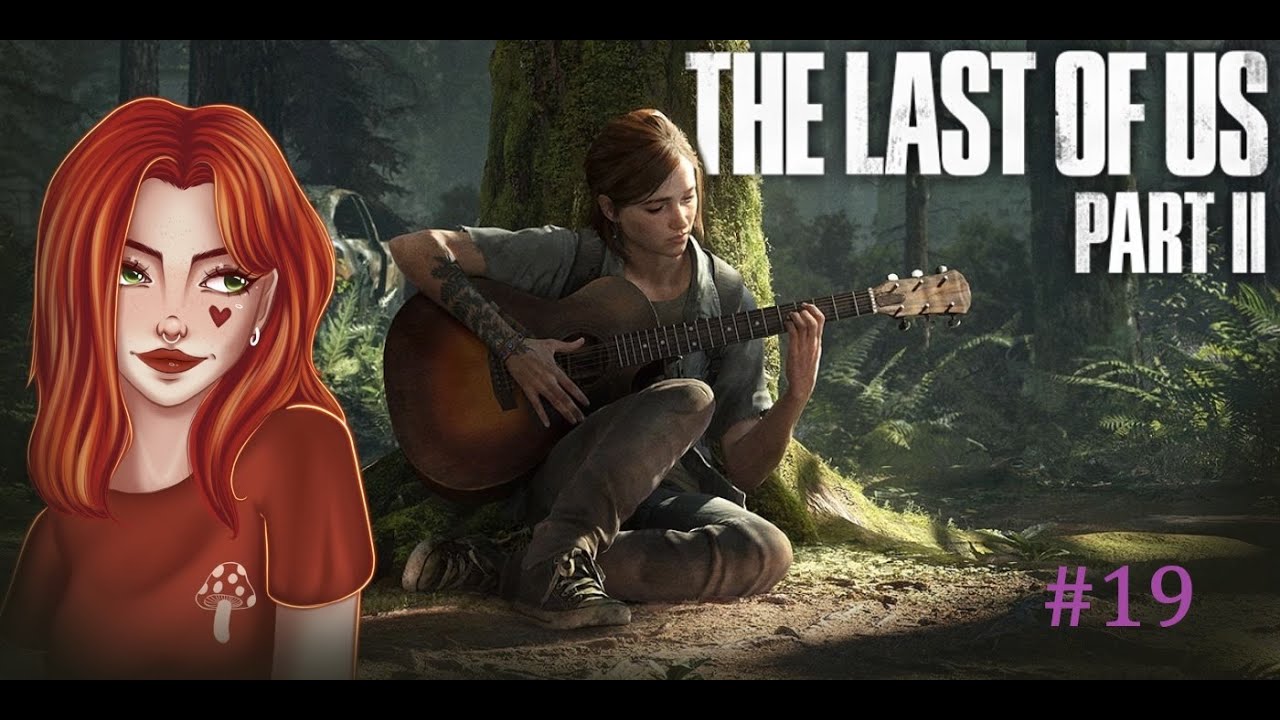 Прохождение The Last of Us 2 #19 #thelastofus #thelastofuspartii