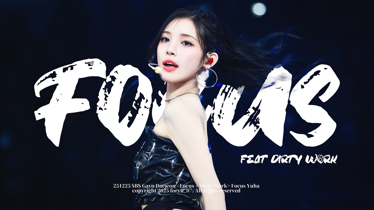 251225 SBS Gayo Daejeon | Hearts2Hearts YUHA 'Focus + Dirty Work' 4K cam (H2H YUHA Focus)