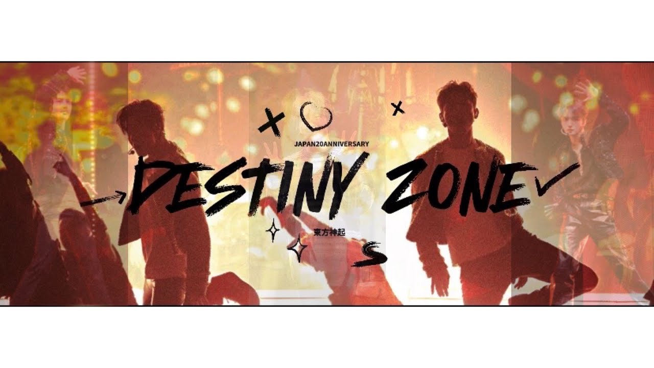 東方神起〜DESTINY ZONE〜SPECIAL SELECTION LIVE2