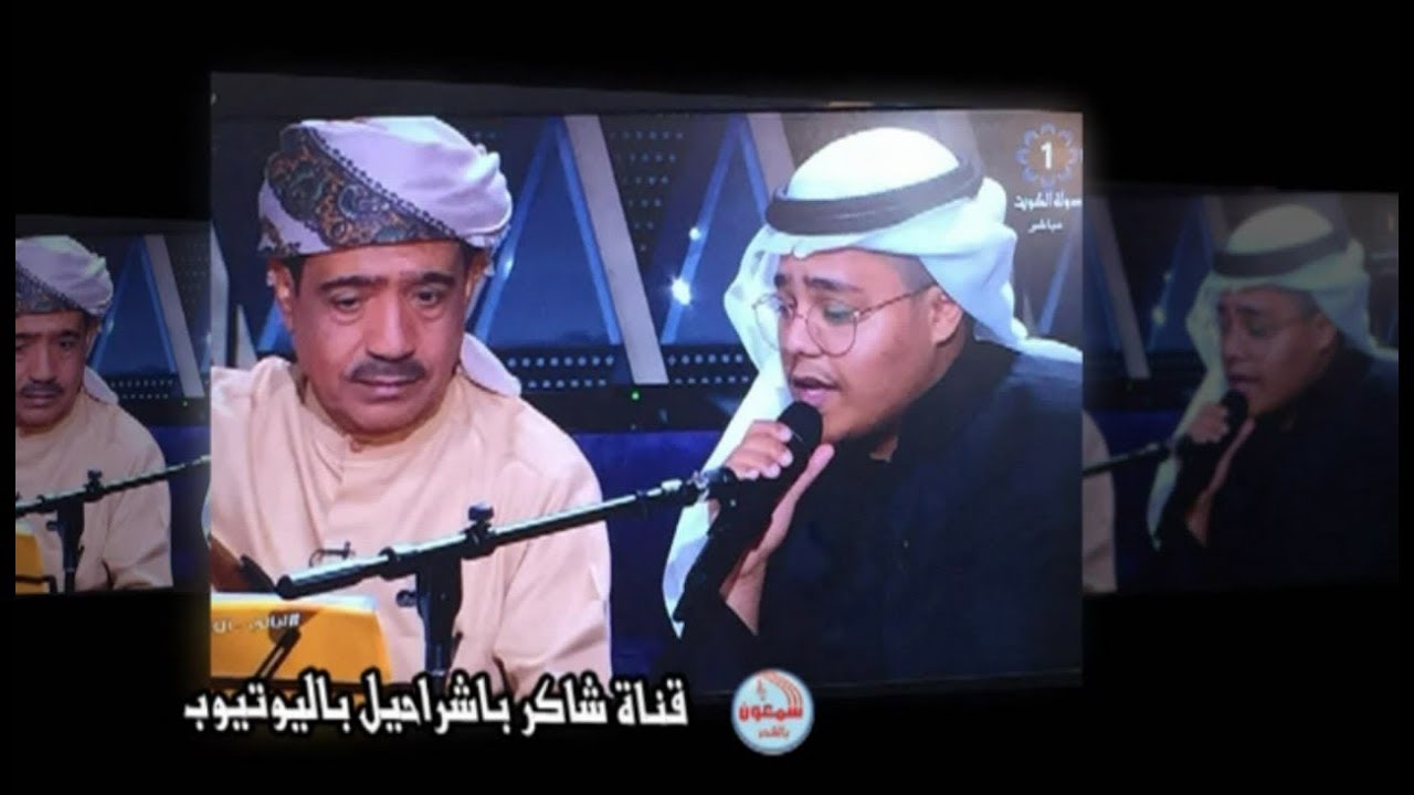 أنور الحوثري وسعيد أنور  -  عسى المولى يصبرنا