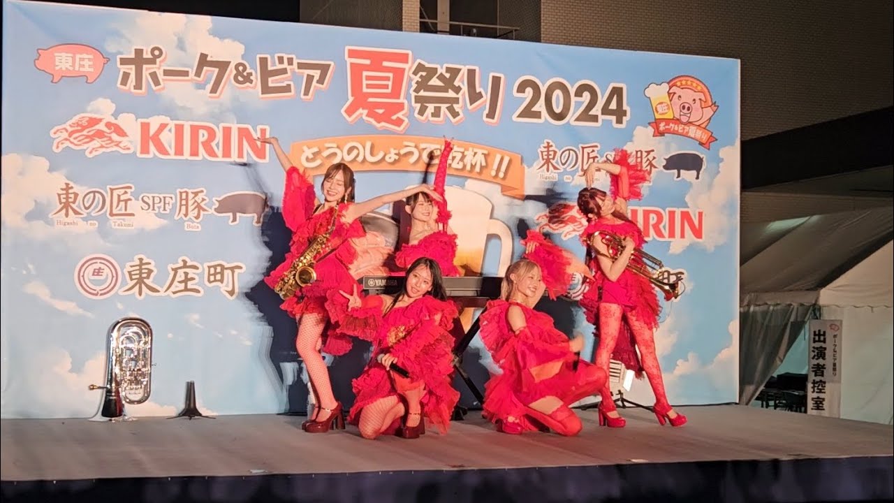 2024.8.12 C;ON(シーオン) ポーク&ビア夏祭り@東庄町役場駐車場