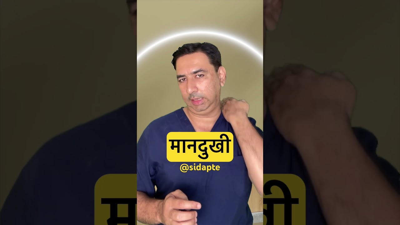 Suffering from neck pain? 😖 Get relief in 1 minute! 🤩 Easy solution for neck pain without drugs! #neckpain